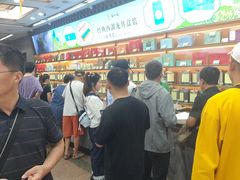 -张一元(总店)