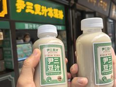 -尹三豆汁(前门旗舰店)