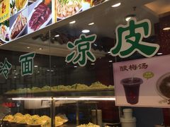 -老盛兴汤包馆(安波店)