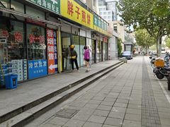 -胖子煎饼店(钦州南路店)