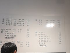 菜单-小豆海棠(嘉兴路店)