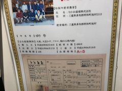 -俺的焼肉(銀座9丁目店)