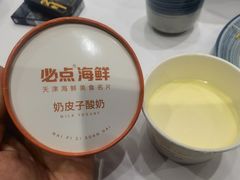 -必点海鲜·海肠捞饭大王(滨江道店)