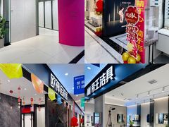 -峰光无限装饰(西安总店)