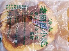 -老回回饺子馆(海洋馆店)