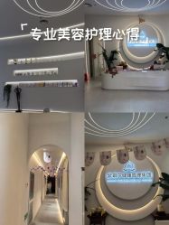 -紫琪尔·胸部养护护理