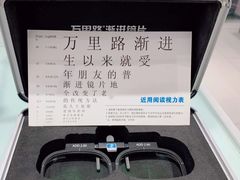 -太原茂业天地购物中心