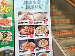 菜单-鼎珑点心仔(燕塘店)