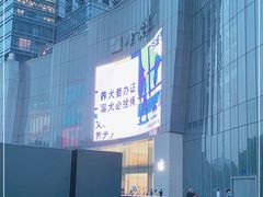 -Apple零售店(玄武湖店)
