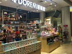 -DOREMI哆唻咪(景枫中心店)