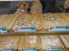 -袁记云饺(西安路店)