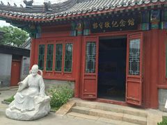 -郭守敬纪念馆
