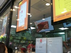 -鲍师傅糕点(春熙路店)