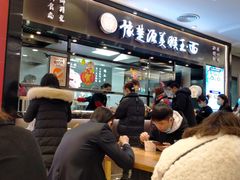 -豫楚源美猴王·面(武商广场店)