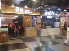 大堂-争鲜回转寿司(流行前线店)