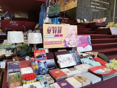 -当当梅溪书院(步步高梅溪新天地店)