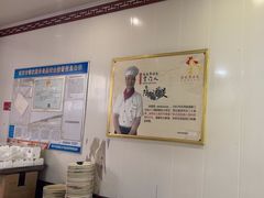 -徐建萍汤包(热河南路店)