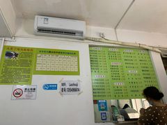-老周记顺德双皮奶