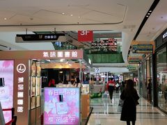 -万达广场(龙湖店)