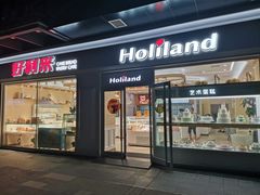 门面-蒲公英(五里店)