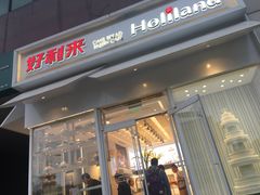 门面-好利来(高新枫叶广场店)