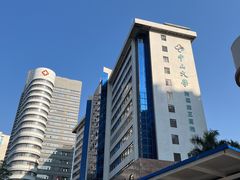 -中山大学附属第三医院(天河院区)