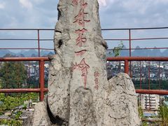 -桂林独秀峰王城景区