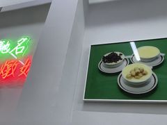 -义顺牛奶公司(板樟堂店)