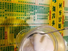 -顺记冰室(宝华路店)