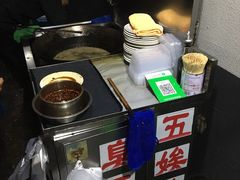 -五娭毑臭豆腐(黄兴南路店)
