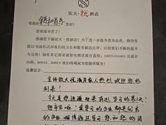 -长沙钦天·悦酒店(万家丽广场高桥北地铁站店)