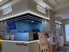 -炖物24章·顺时轻养茶(黄龙店)