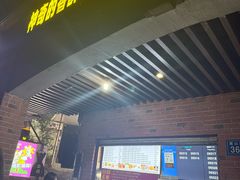 -神奇的香酥鸡蛋灌饼