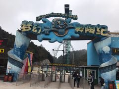-梦幻奥陶纪景区