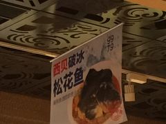 -西贝莜面村(城西银泰店)