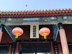 -保定直隶总督署博物馆