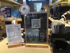 -瑞幸咖啡(八卦岭工业店)