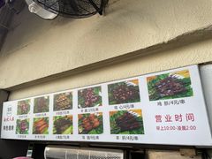 -清真·西北人家风味馆(中山中路店)
