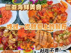 -三亚亚特兰蒂斯度假区