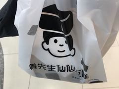 -姜先生仙仙豆糕(浦江万达店)