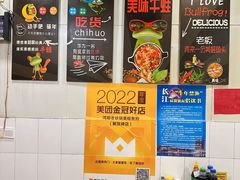 -鸿顺老铁锅美蛙鱼府(解放碑店)