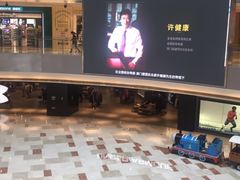 -宝龙城(杭州滨江店)