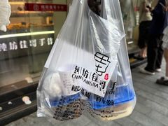 -纯坊佳哥手作(江汉路店)