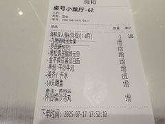 -稻香海鲜饭店(第一国际店)