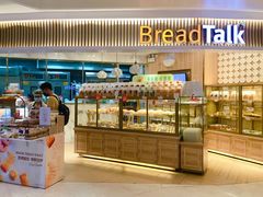 -BreadTalk面包新语·烘焙蛋糕(高德置地春广场店)