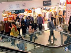 -南京环北服装批发市场