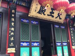 景点-长安寺