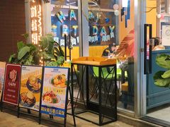 门面-简荟厨·西式简餐(花都雅乐城店)