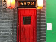 门面-西单翅酷(西单店)