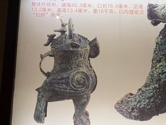 -妇好墓